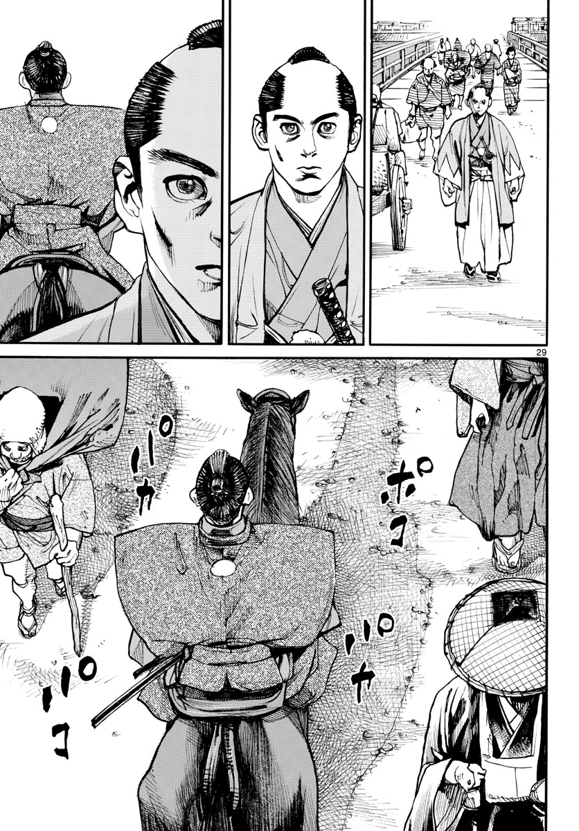 Read ASAGIRO - ASAGI OOKAMI Chapter 155 [High Quality / Full] - Page 29 - nicomanga.com