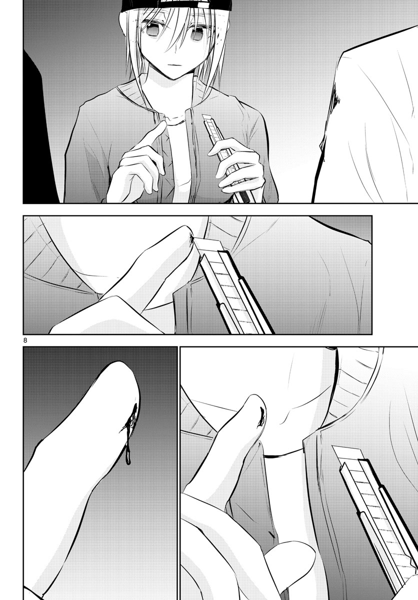 Life Maker Chapter 11 page 8 - nihonkuni.com