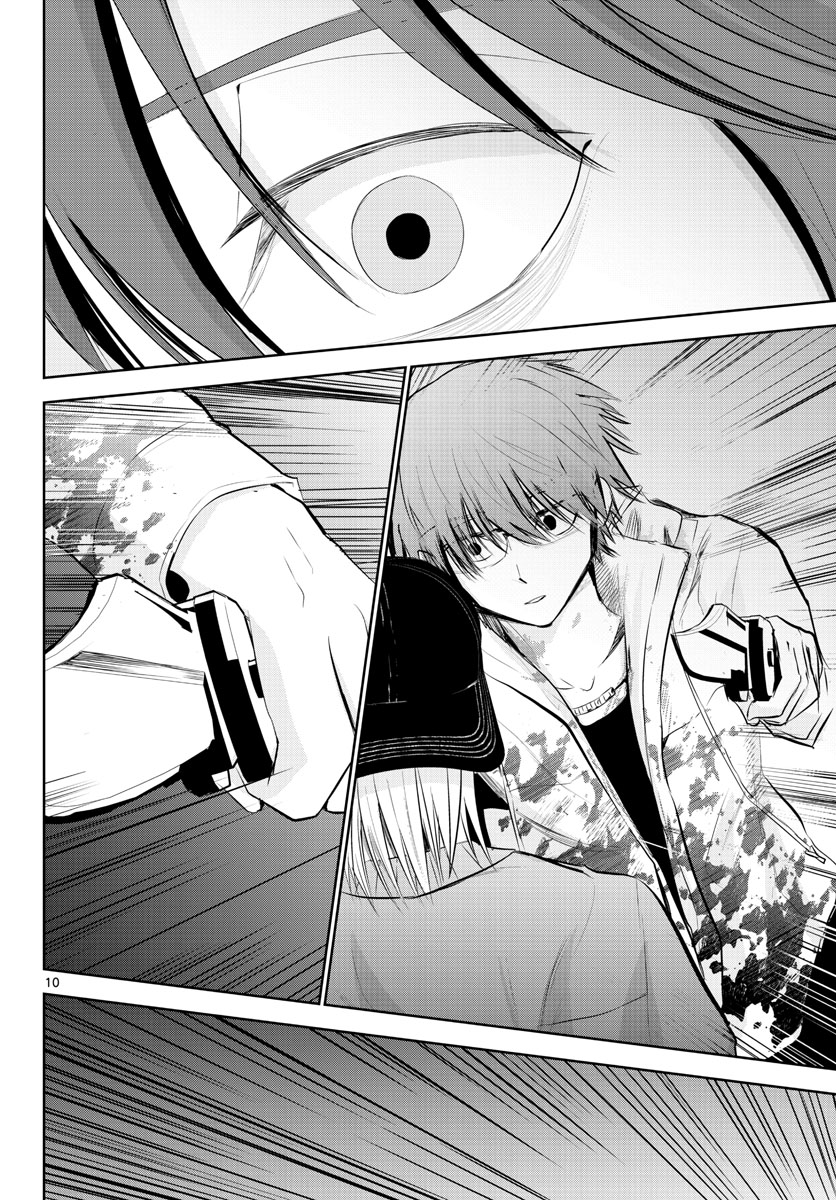 Life Maker Chapter 11 page 10 - nihonkuni.com
