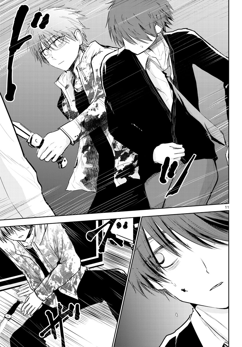 Life Maker Chapter 11 page 11 - nihonkuni.com