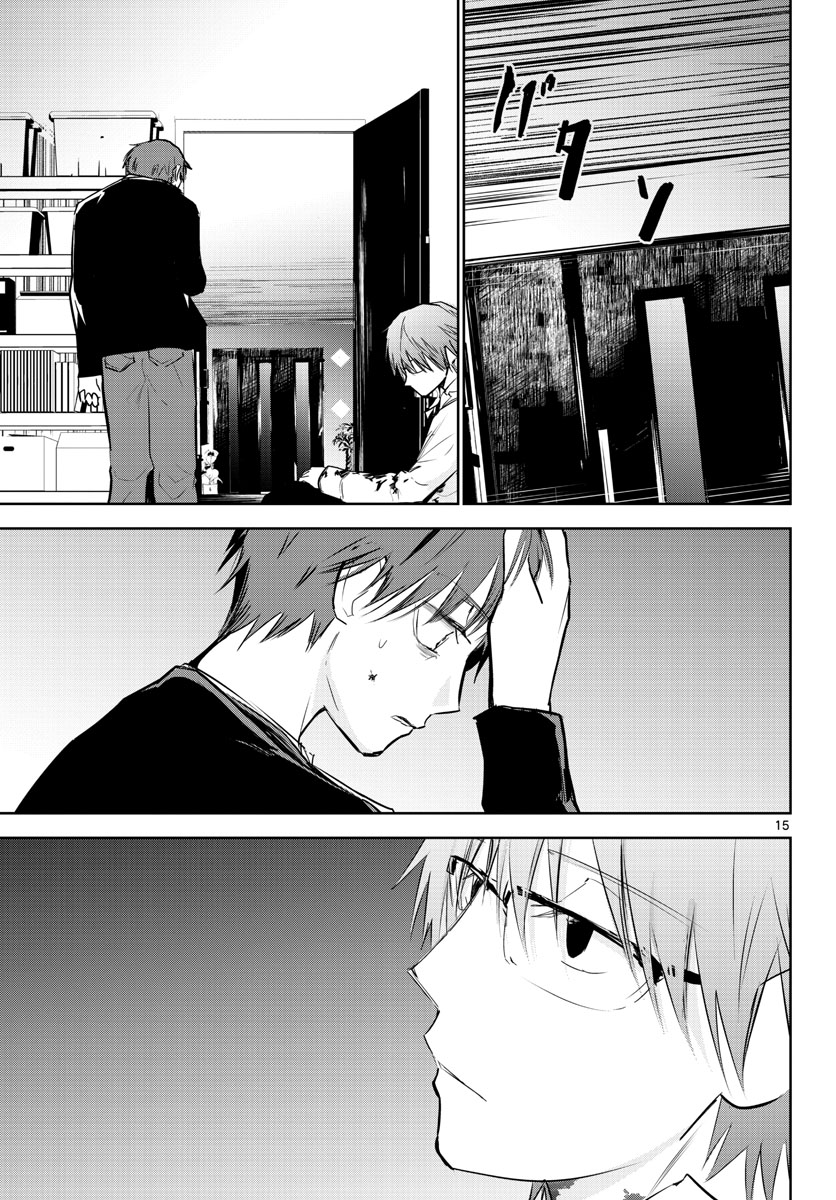 Life Maker Chapter 11 page 15 - nihonkuni.com
