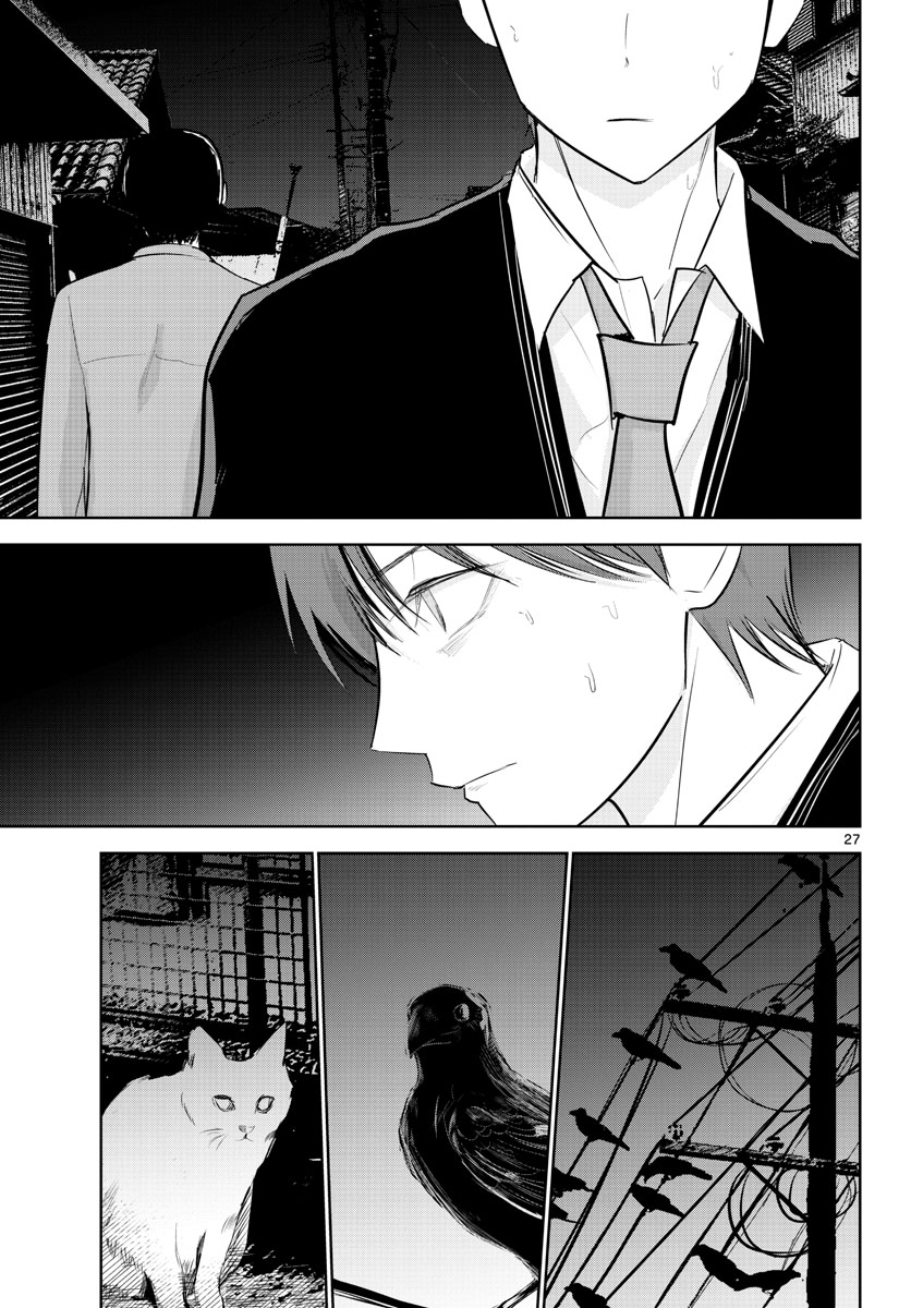 Life Maker Chapter 11 page 27 - nihonkuni.com