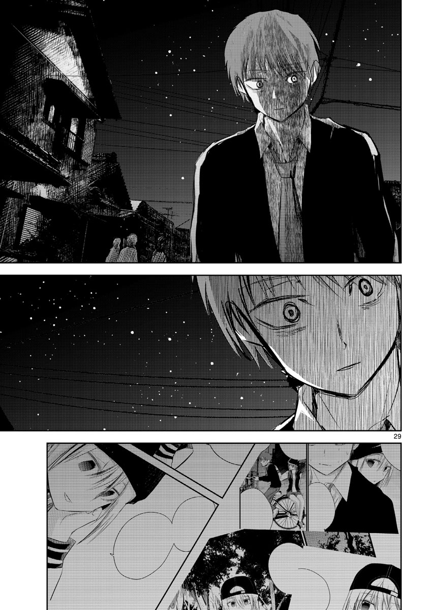 Life Maker Chapter 11 page 29 - nihonkuni.com