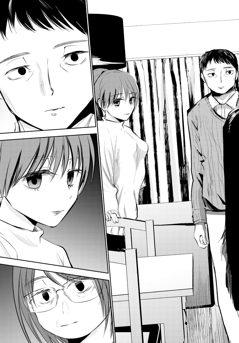 Life Maker Chapter 11 page 33 - nihonkuni.com