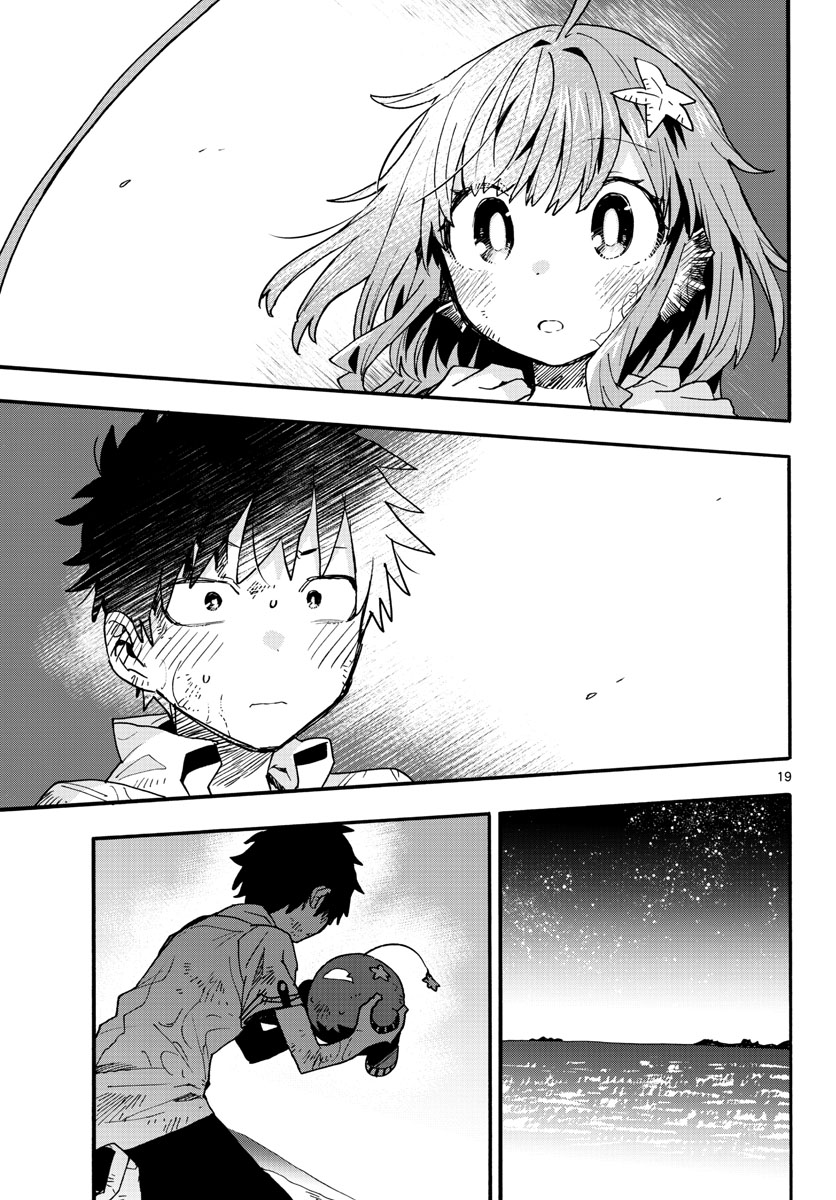 Utakata no Minato Chap 23 - Pic 19