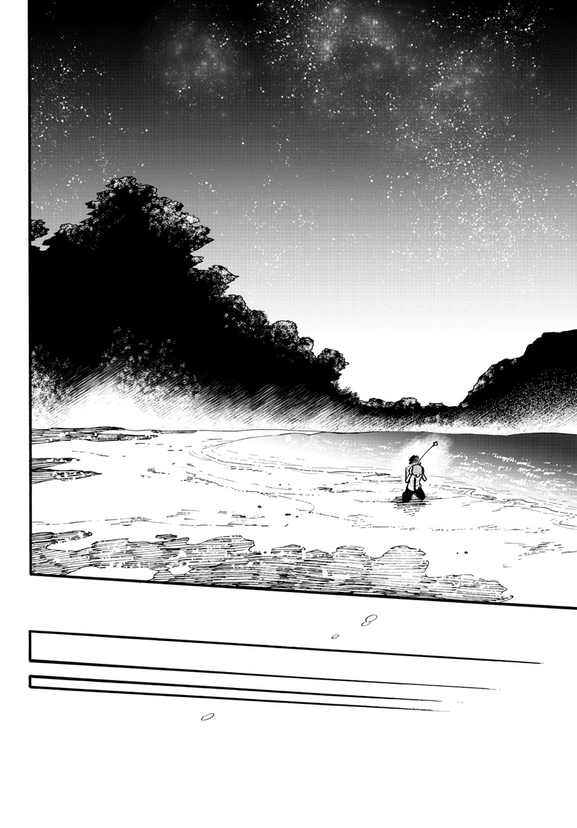 Utakata no Minato Chap 23 - Pic 20