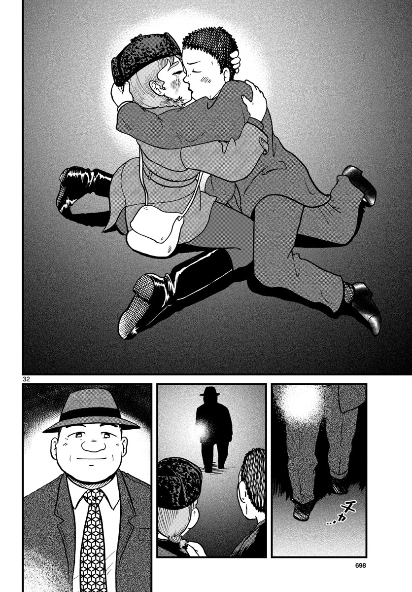 Read KOKKYOU NO EMIIRYA Chapter 30 [High Quality / Full] - Page 32 - nicomanga.com