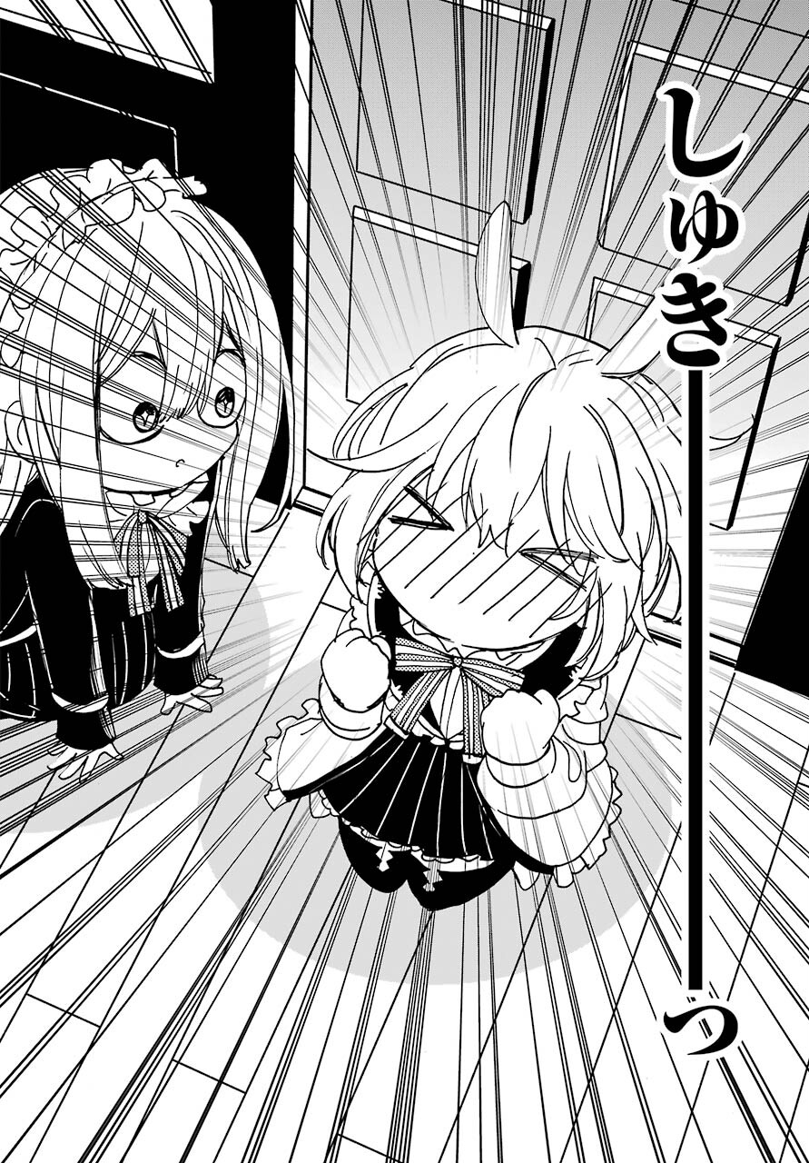 Romancing Apoptosis Dool: Sartain In Love Chapter 4 page 22 - nihonkuni.com
