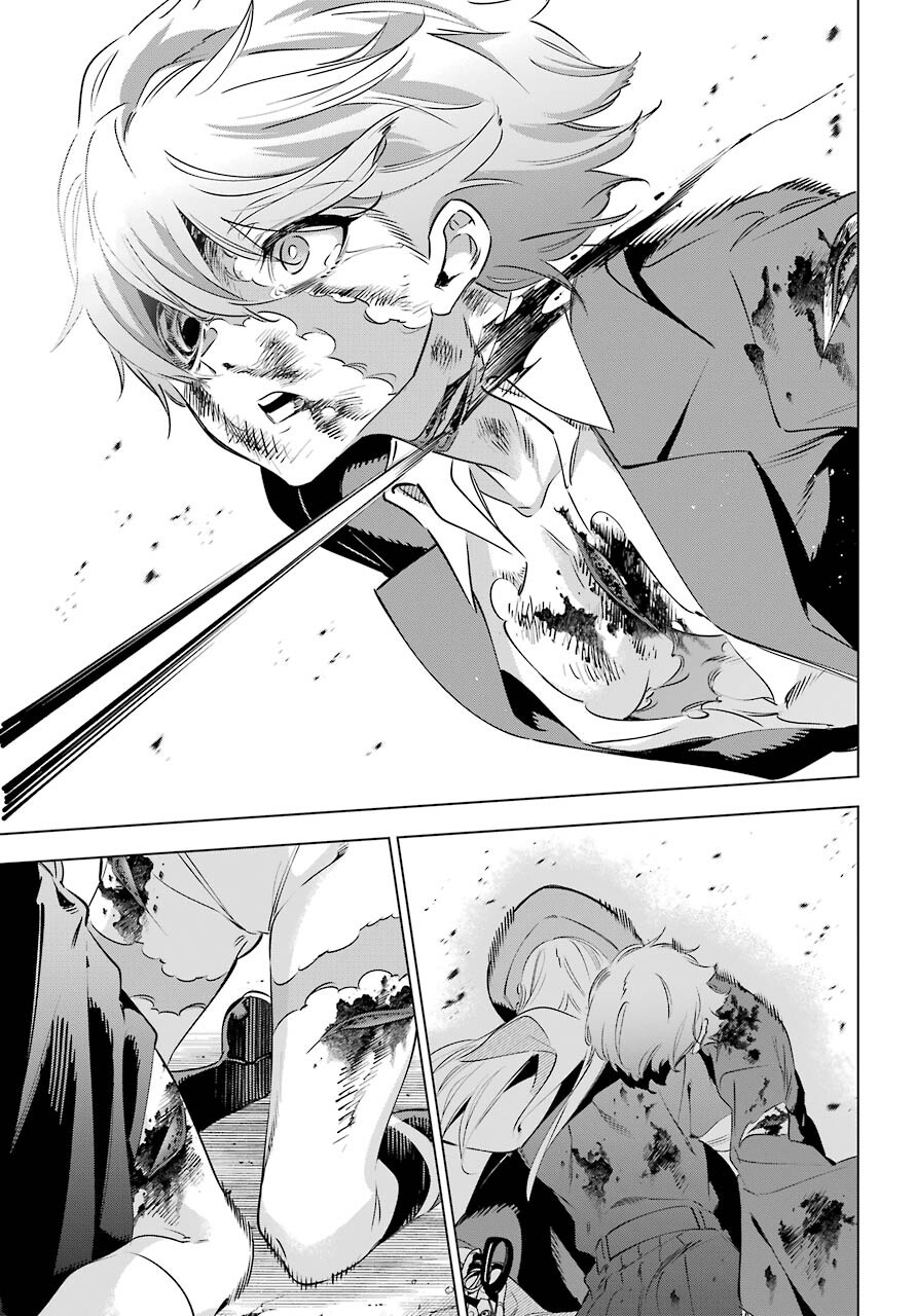 KAIJIN REIJOH Chapter 35 - Page 35