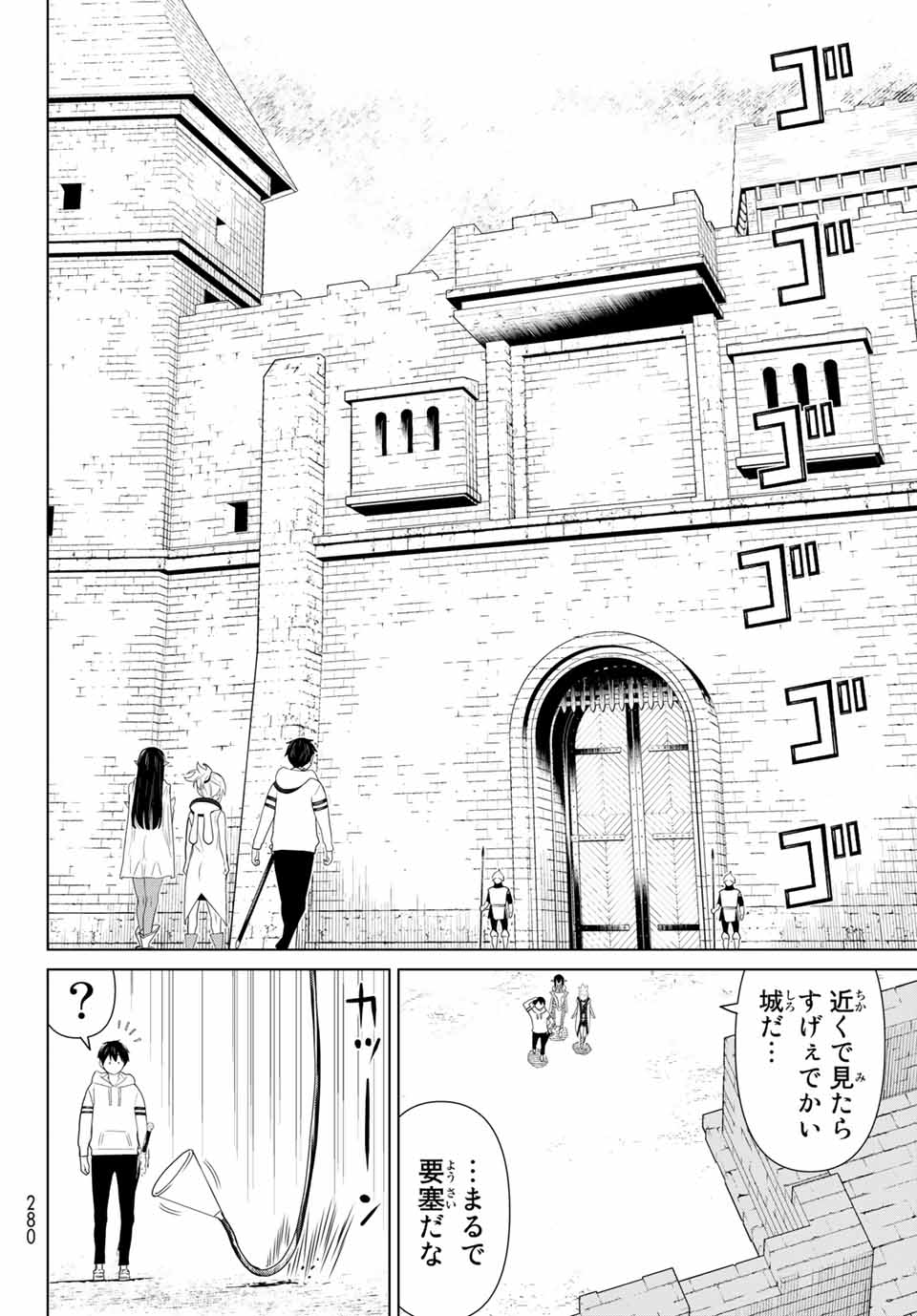 Read JIKAN TEISHI YUUSHA - YOMEI 3-KA NO SETTEI JA SEKAI O SUKUU NI WA MIJIKA SUGIRU Chapter 11.2 [High Quality / Full] - Page 8 - nicomanga.net