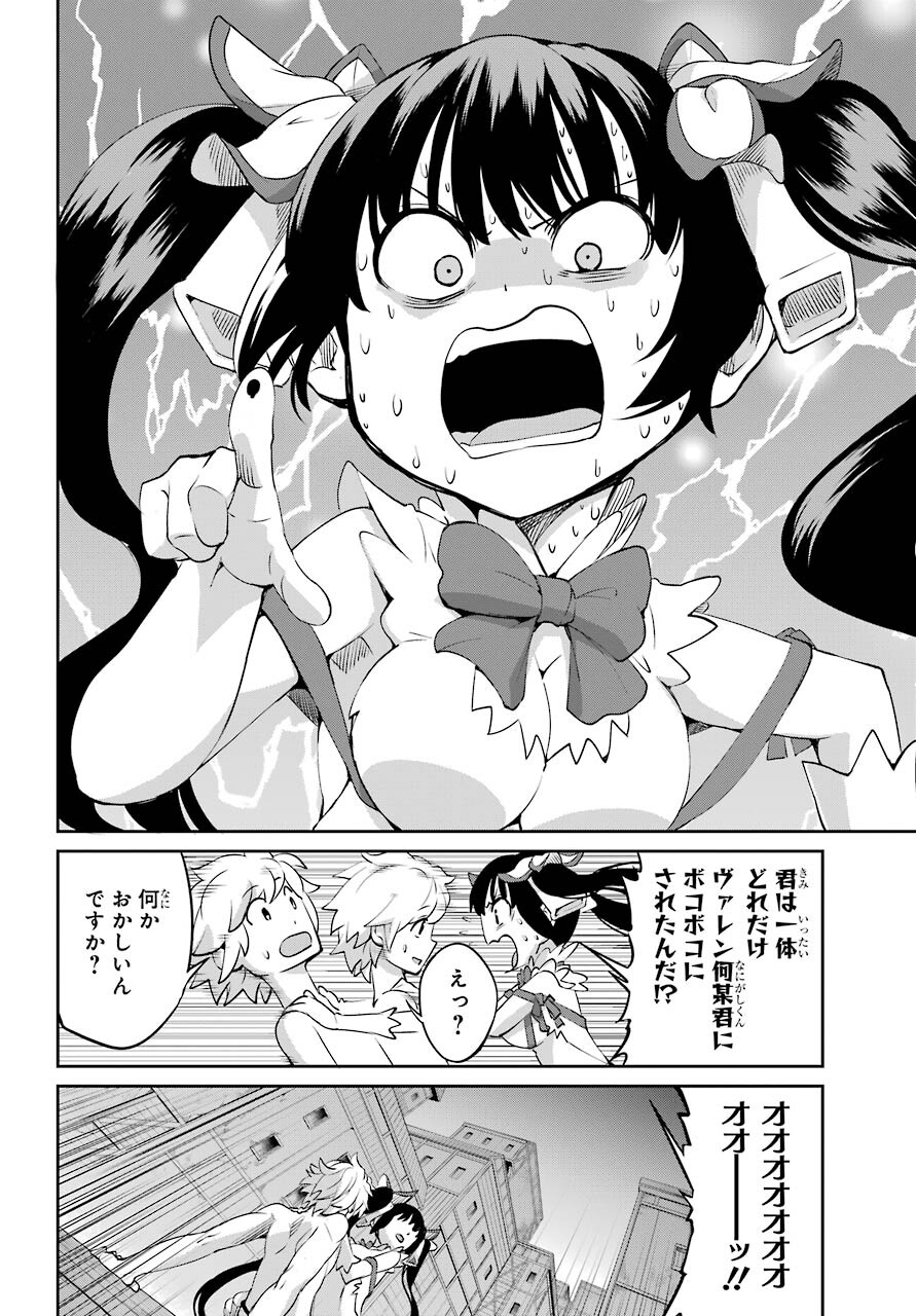 DUNGEON NI DEAI O MOTOMERU NO WA MACHIGATTE IRU DAROU KA GAIDEN - SWORD ORATORIA - RAW Chap 92 - Pic 14
