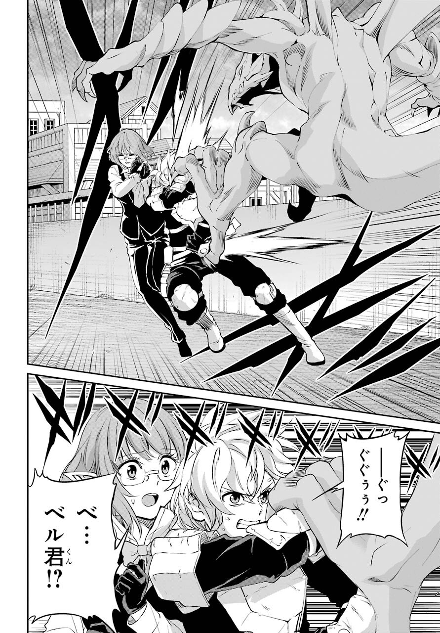 DUNGEON NI DEAI O MOTOMERU NO WA MACHIGATTE IRU DAROU KA GAIDEN - SWORD ORATORIA - RAW Chap 92 - Pic 22