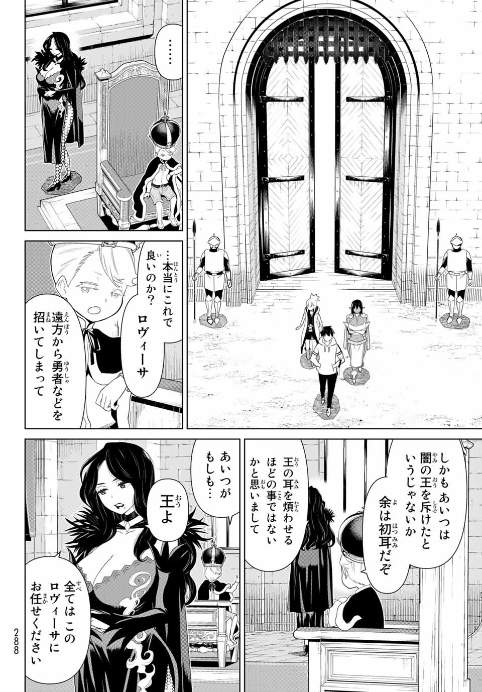 Read JIKAN TEISHI YUUSHA - YOMEI 3-KA NO SETTEI JA SEKAI O SUKUU NI WA MIJIKA SUGIRU Chapter 11.2 [High Quality / Full] - Page 16 - nicomanga.net