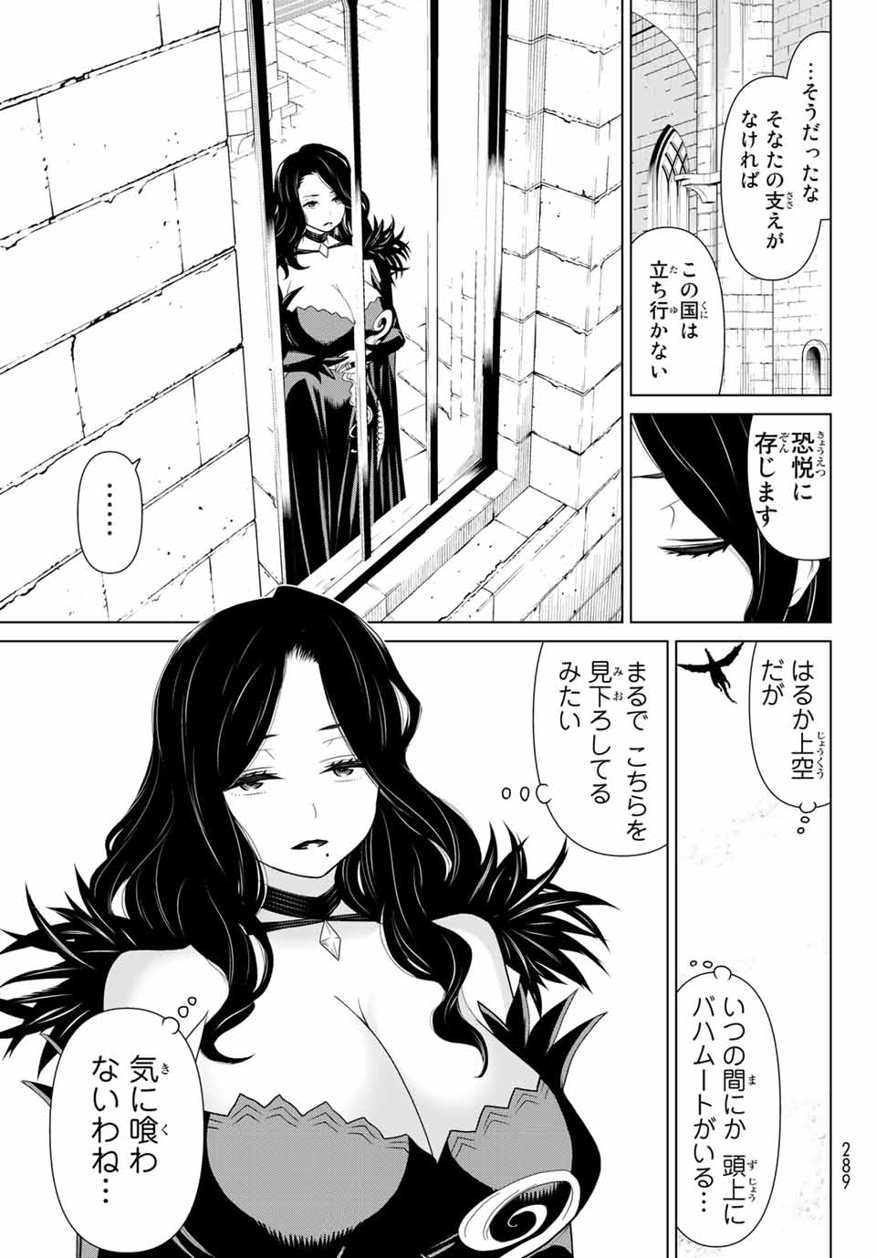 Read JIKAN TEISHI YUUSHA - YOMEI 3-KA NO SETTEI JA SEKAI O SUKUU NI WA MIJIKA SUGIRU Chapter 11.2 [High Quality / Full] - Page 17 - nicomanga.net