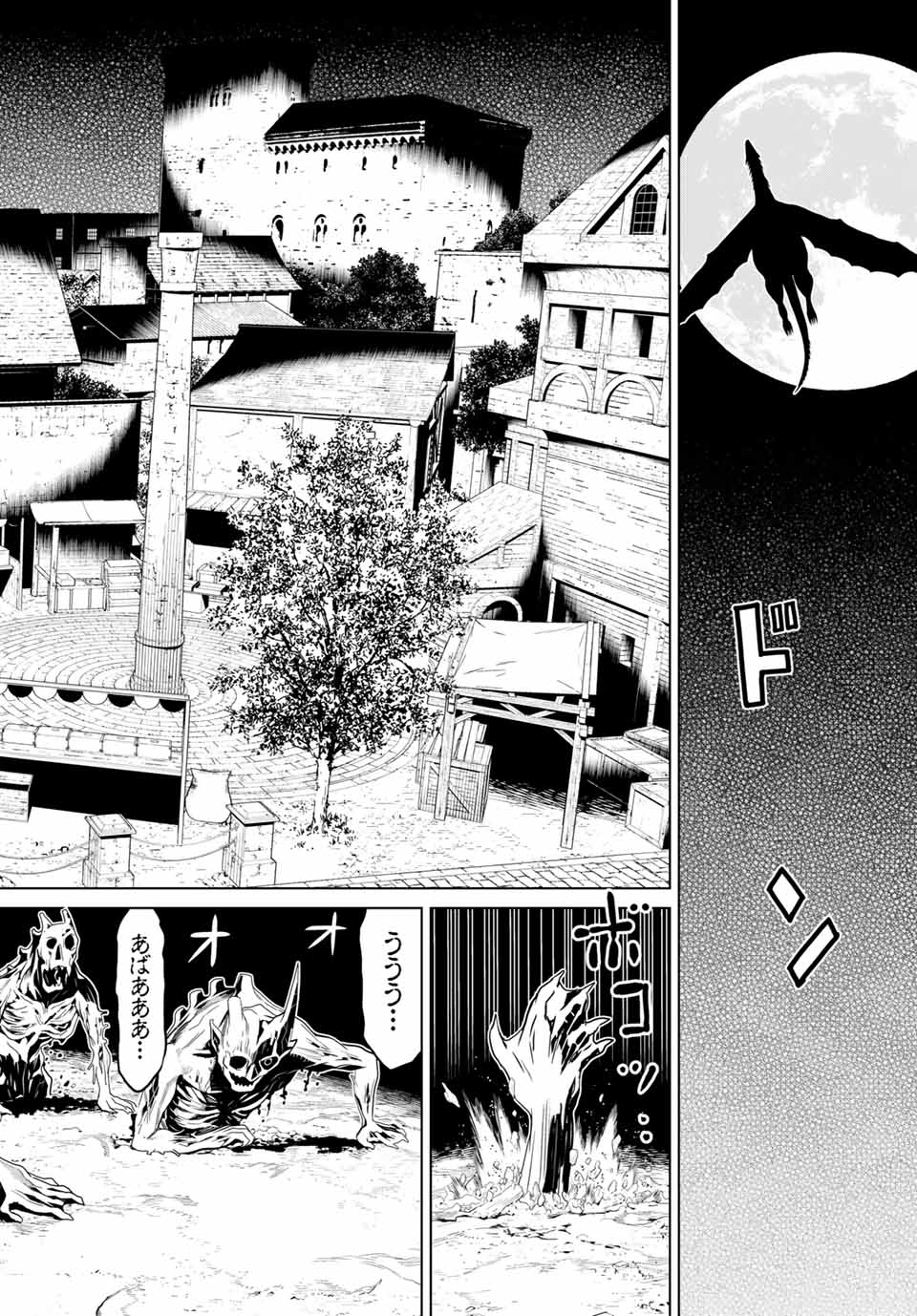 Read JIKAN TEISHI YUUSHA - YOMEI 3-KA NO SETTEI JA SEKAI O SUKUU NI WA MIJIKA SUGIRU Chapter 11.2 [High Quality / Full] - Page 22 - nicomanga.net