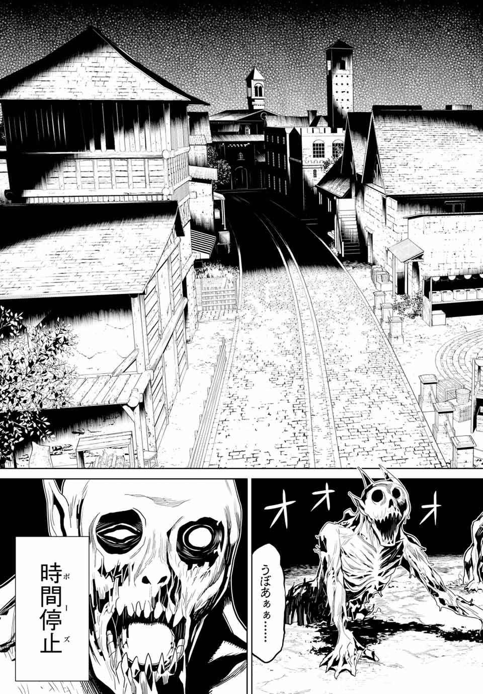 Read JIKAN TEISHI YUUSHA - YOMEI 3-KA NO SETTEI JA SEKAI O SUKUU NI WA MIJIKA SUGIRU Chapter 11.2 [High Quality / Full] - Page 23 - nicomanga.net