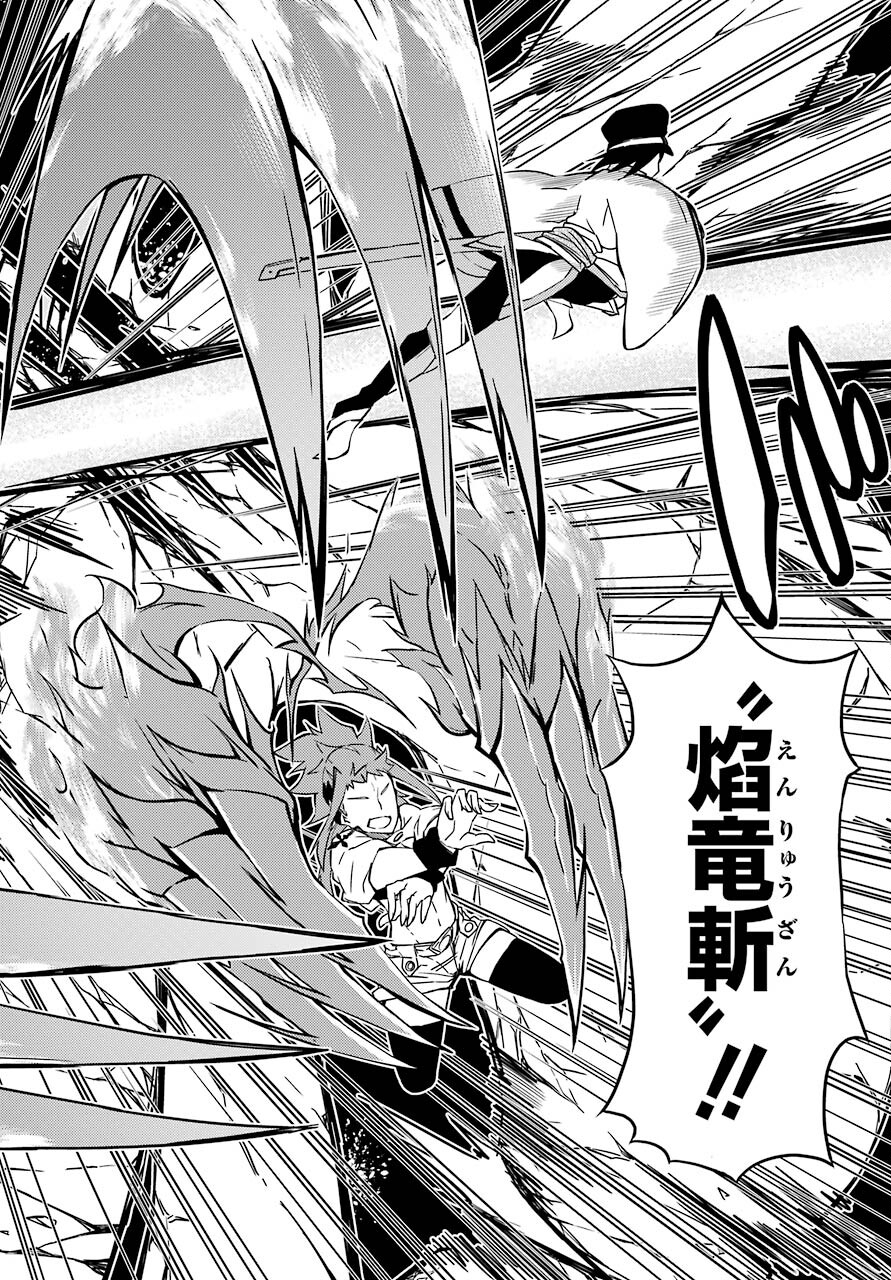 Majo no Sekai de Saikyou na no wa Butsuri Desu ga Nani ka? Chap 17 - Pic 16