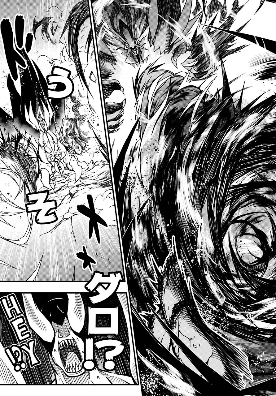 Majo no Sekai de Saikyou na no wa Butsuri Desu ga Nani ka? Chap 17 - Pic 33
