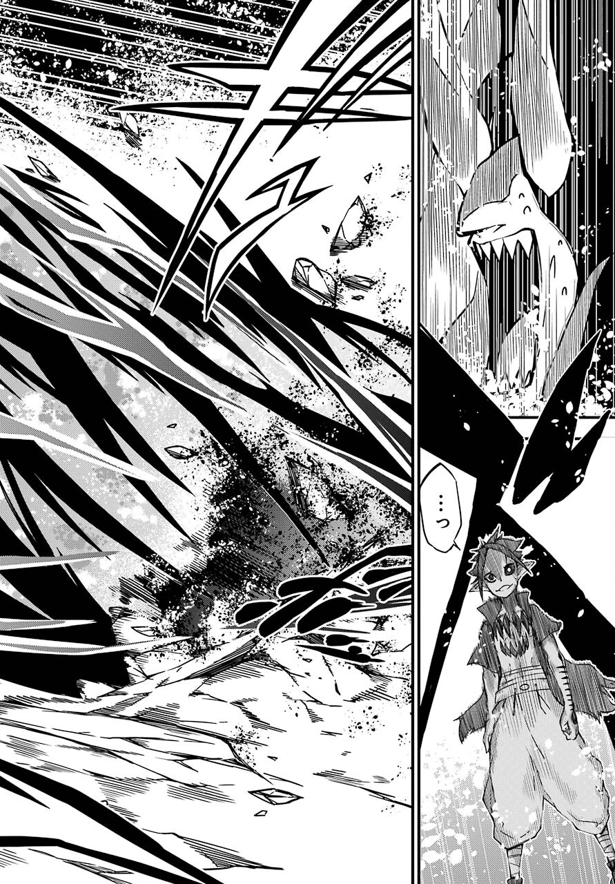 Majo no Sekai de Saikyou na no wa Butsuri Desu ga Nani ka? Chap 17 - Pic 38