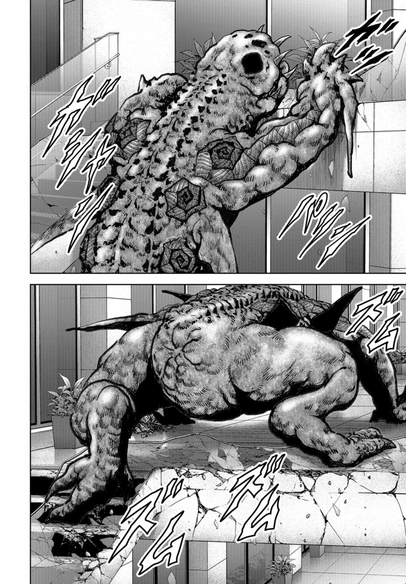 Kaijuu Jieitai: Task Force for Paranormal Disaster Management Chapter 21 page 16 - nihonkuni.com