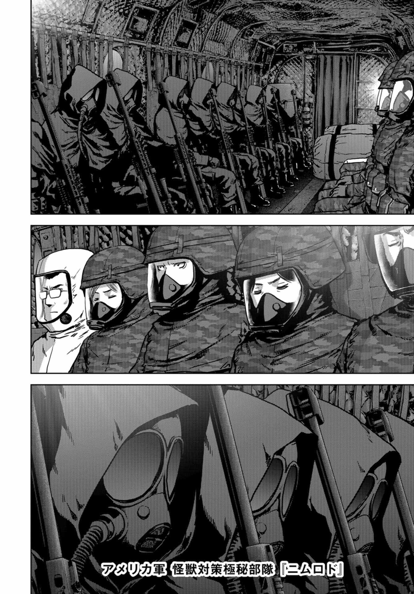 Kaijuu Jieitai: Task Force for Paranormal Disaster Management Chapter 21 page 40 - nihonkuni.com