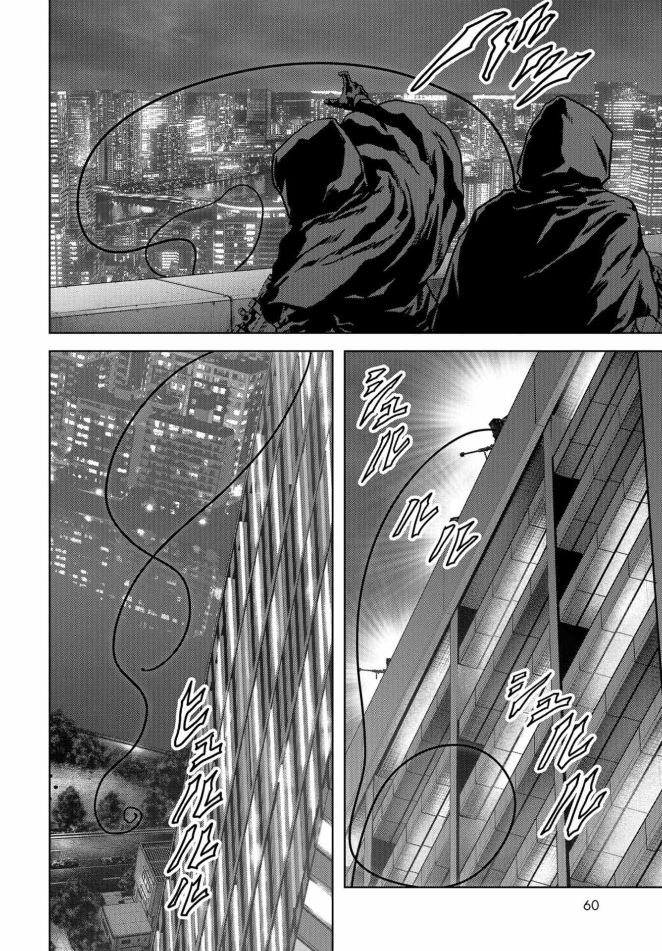 Kaijuu Jieitai: Task Force for Paranormal Disaster Management Chapter 21 page 54 - nihonkuni.com
