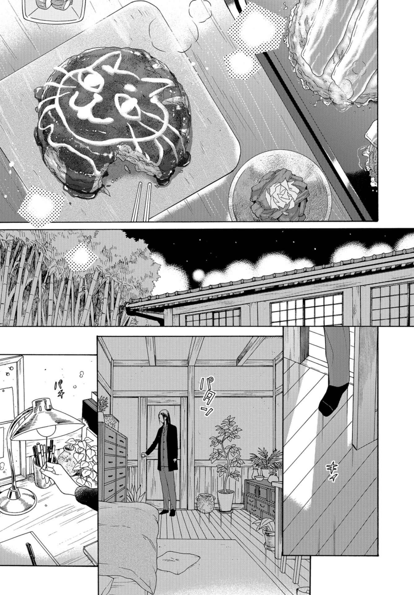 Rokuhoudou Yotsuiro-Biyori Chap 44 - Pic 21
