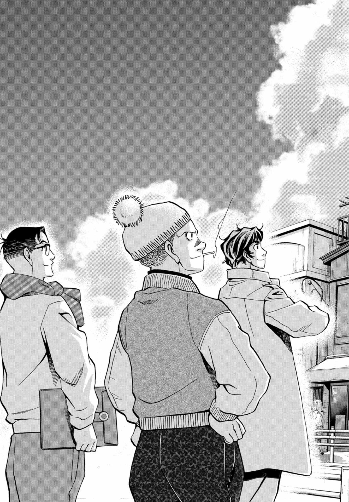 Toru Muranishi : The Naked Director Chap 9 - Pic 19