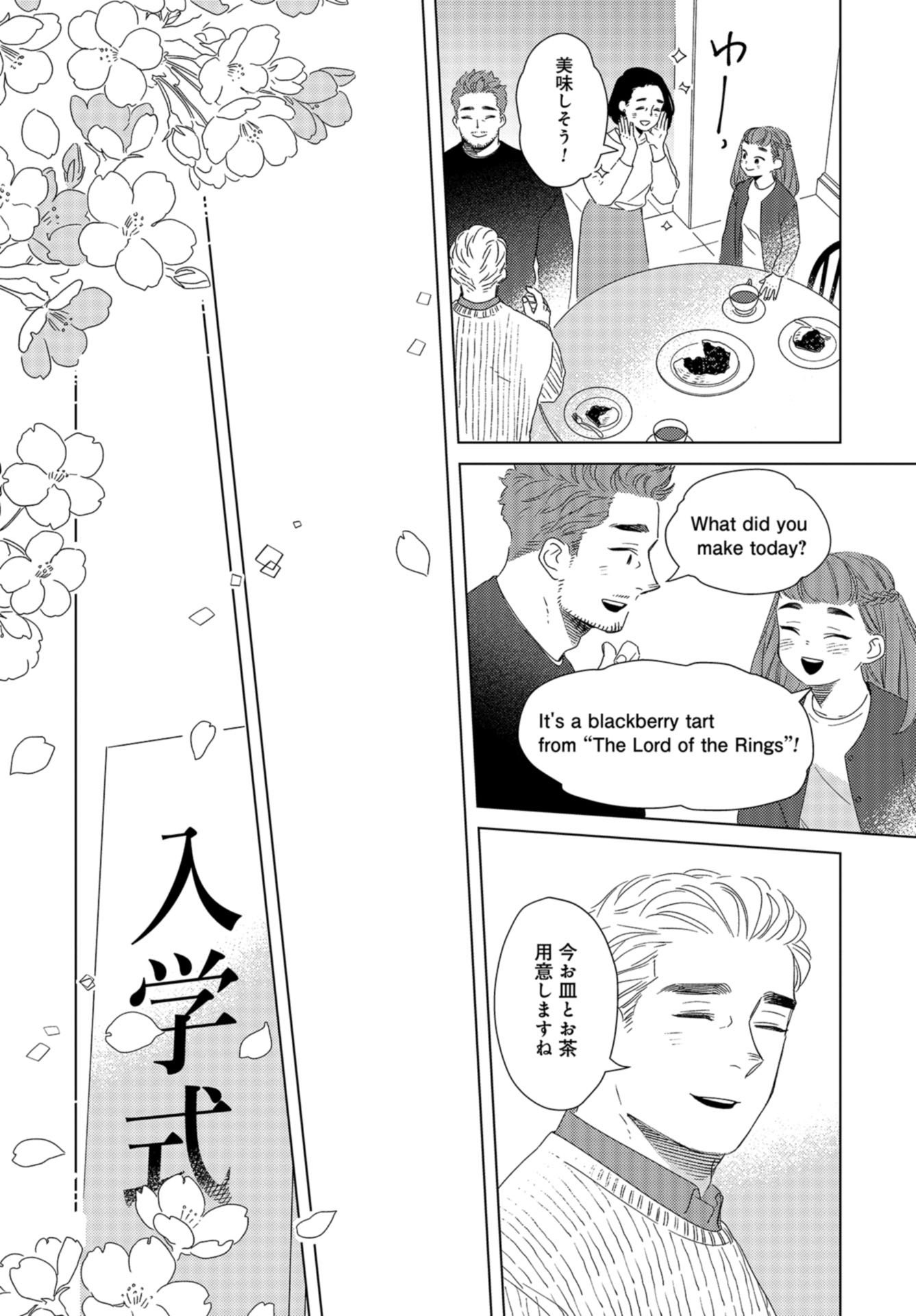 Gogo 3-ji Amamiya Kyouju no Ocha no Jikan Chap 22 - Pic 19