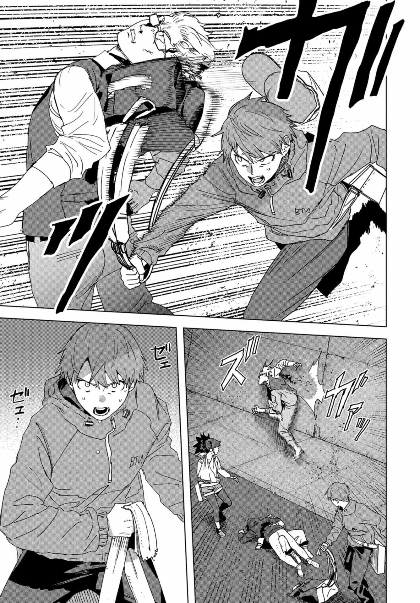 btooom! u-18 (Manga) Chap 39 - Pic 15