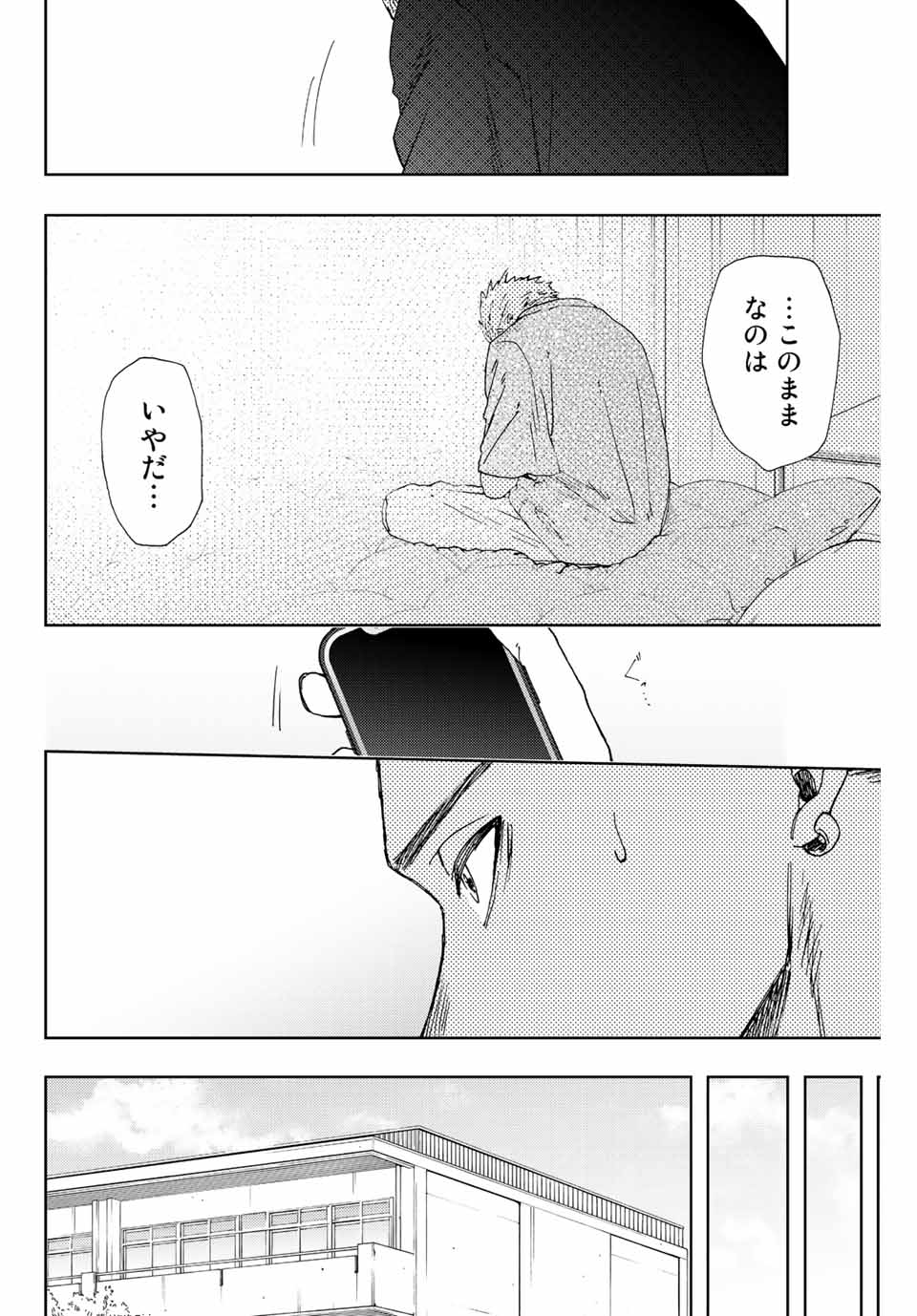 Read KAORU HANA WA RIN TO SAKU Chapter 13 [High Quality / Full] - Page 14 - nicomanga.net