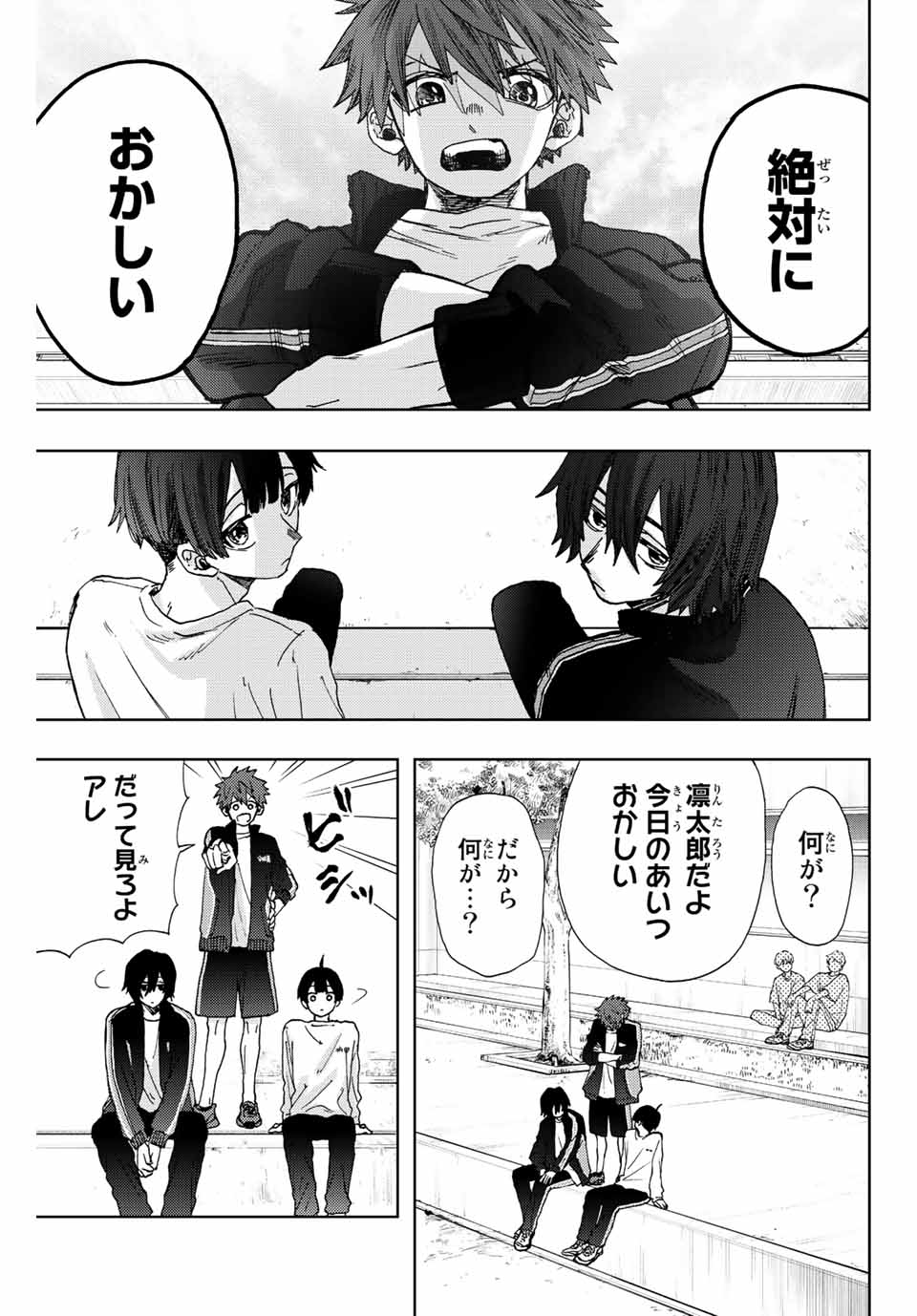 Read KAORU HANA WA RIN TO SAKU Chapter 13 [High Quality / Full] - Page 15 - nicomanga.net