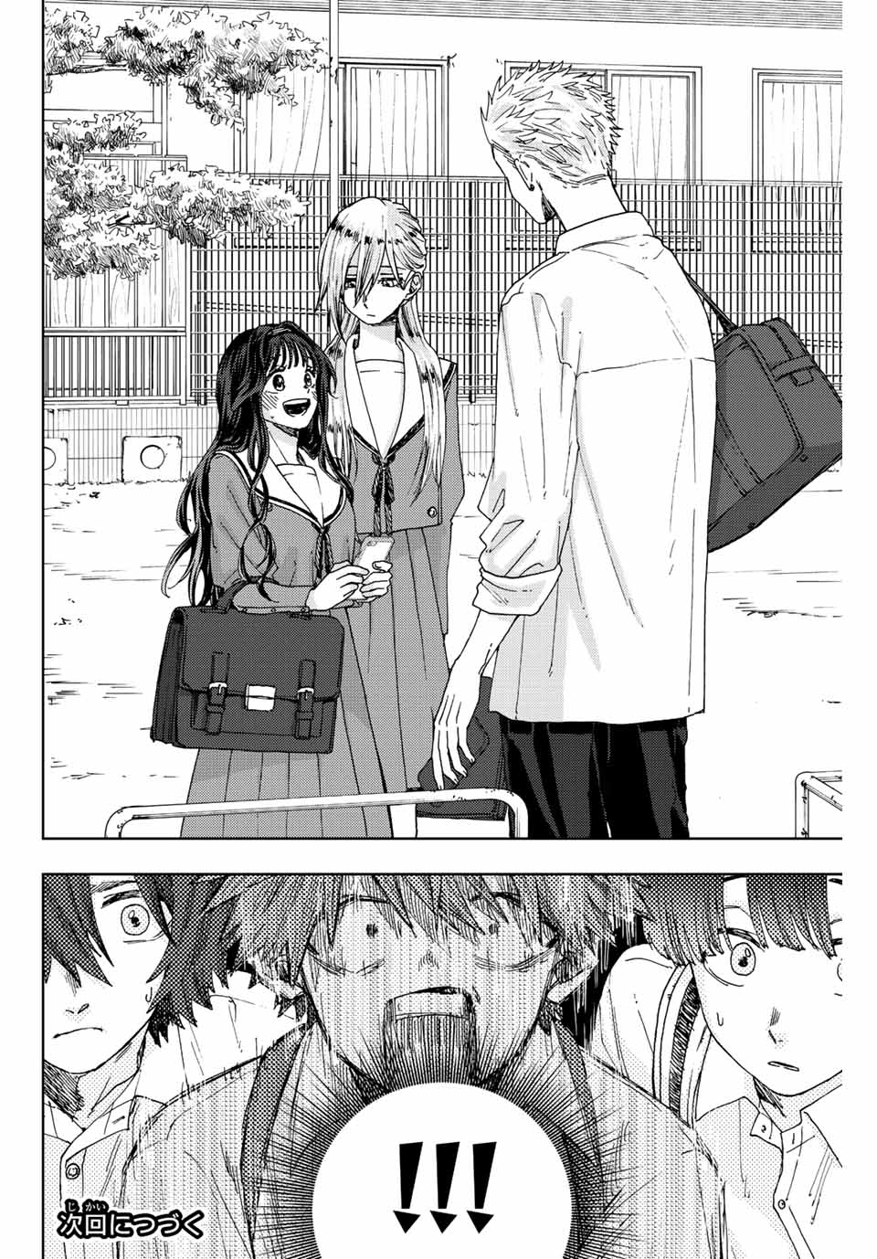 Read KAORU HANA WA RIN TO SAKU Chapter 13 [High Quality / Full] - Page 20 - nicomanga.net