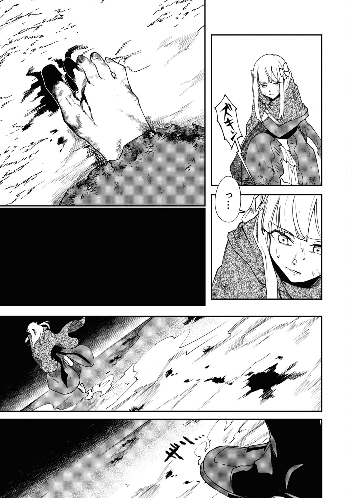 The Blood Princess. Kill Them All. Chapter 3 page 9 - nihonkuni.com