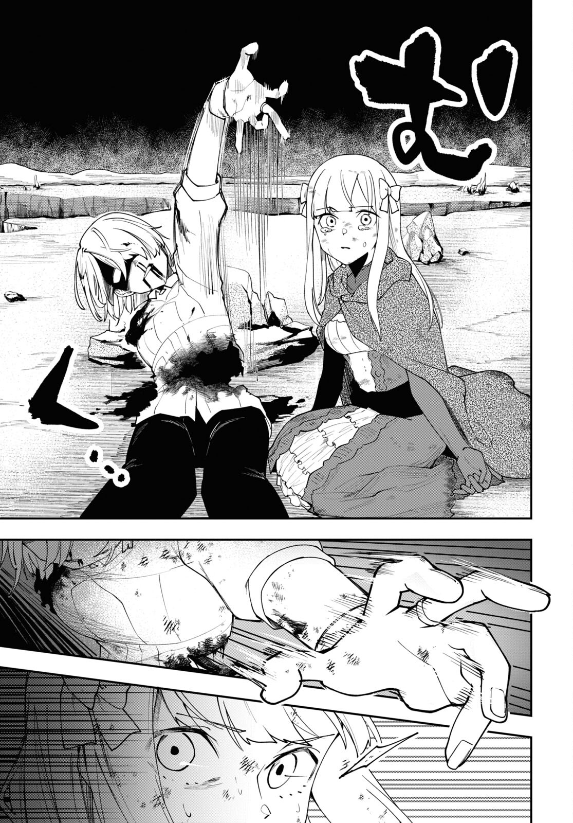 The Blood Princess. Kill Them All. Chapter 3 page 21 - nihonkuni.com