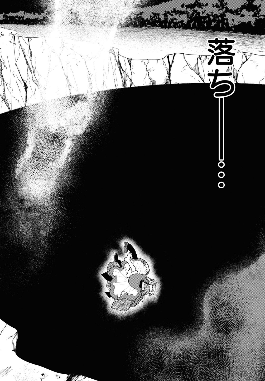 The Blood Princess. Kill Them All. Chapter 3 page 24 - nihonkuni.com