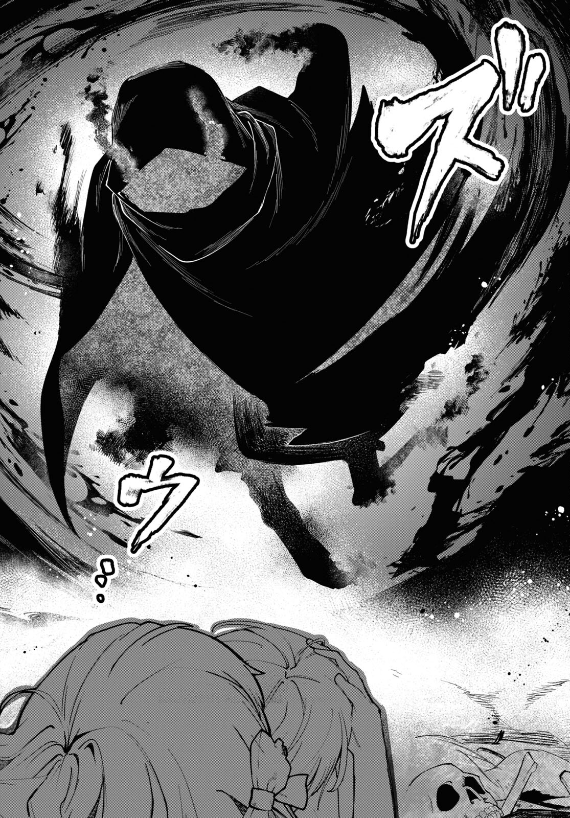 The Blood Princess. Kill Them All. Chapter 3 page 34 - nihonkuni.com