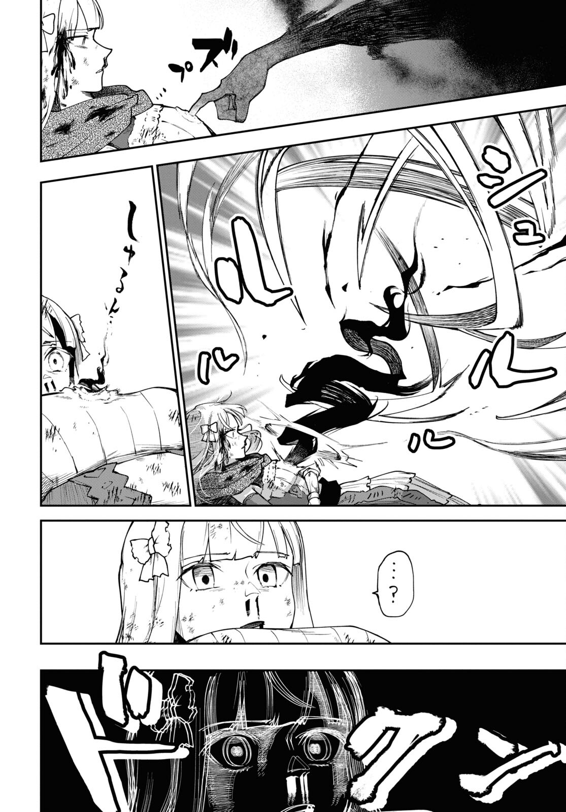 The Blood Princess. Kill Them All. Chapter 3 page 36 - nihonkuni.com