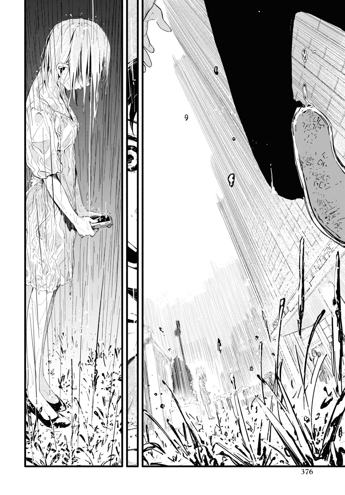 Boku No Kanojo Na Boku No Koto ga Suki Janai Chapter 6 page 20 - nihonkuni.com