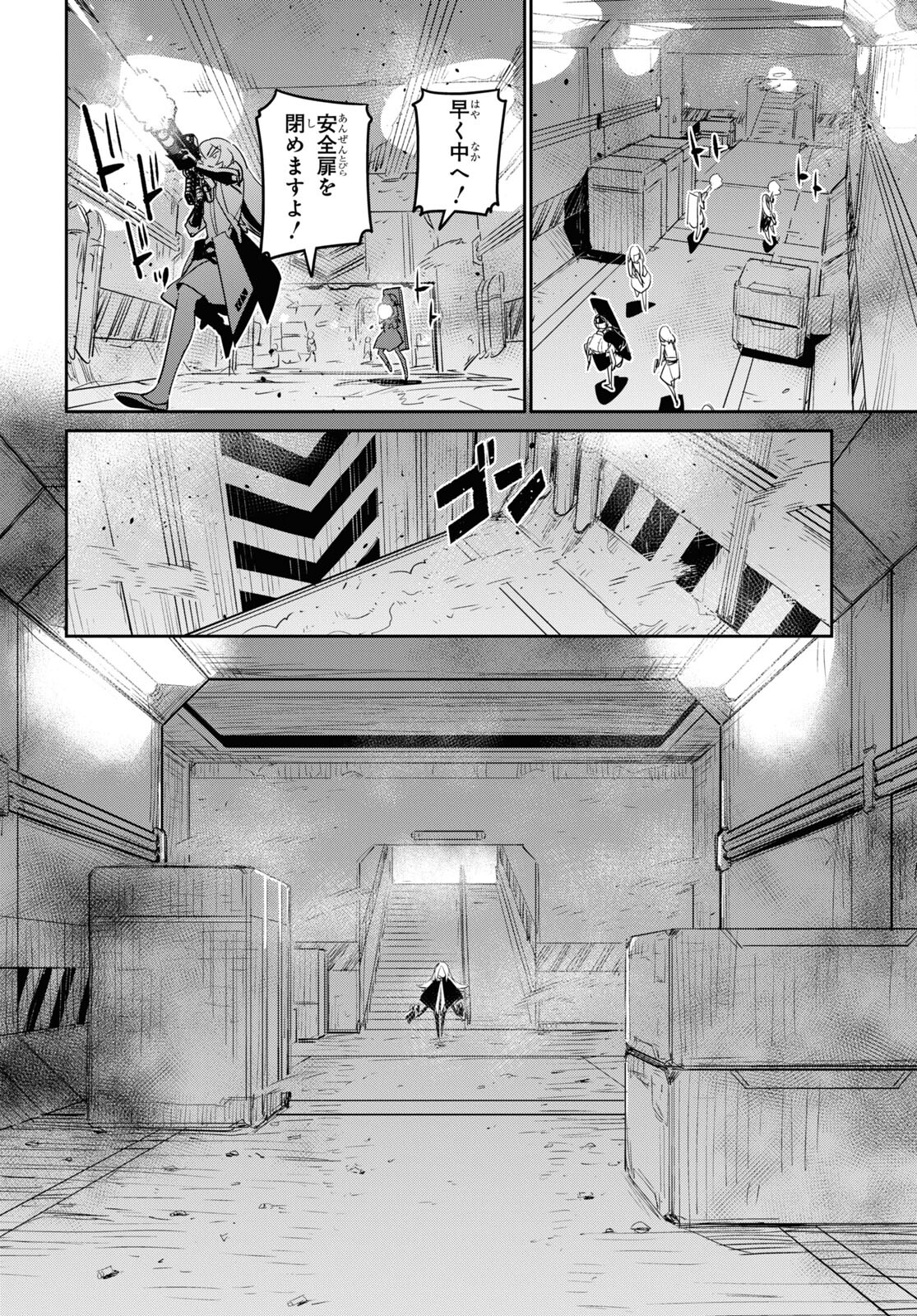 Dolls' Frontline Ningyou no Uta Chapter 28 page 28 - nihonkuni.com