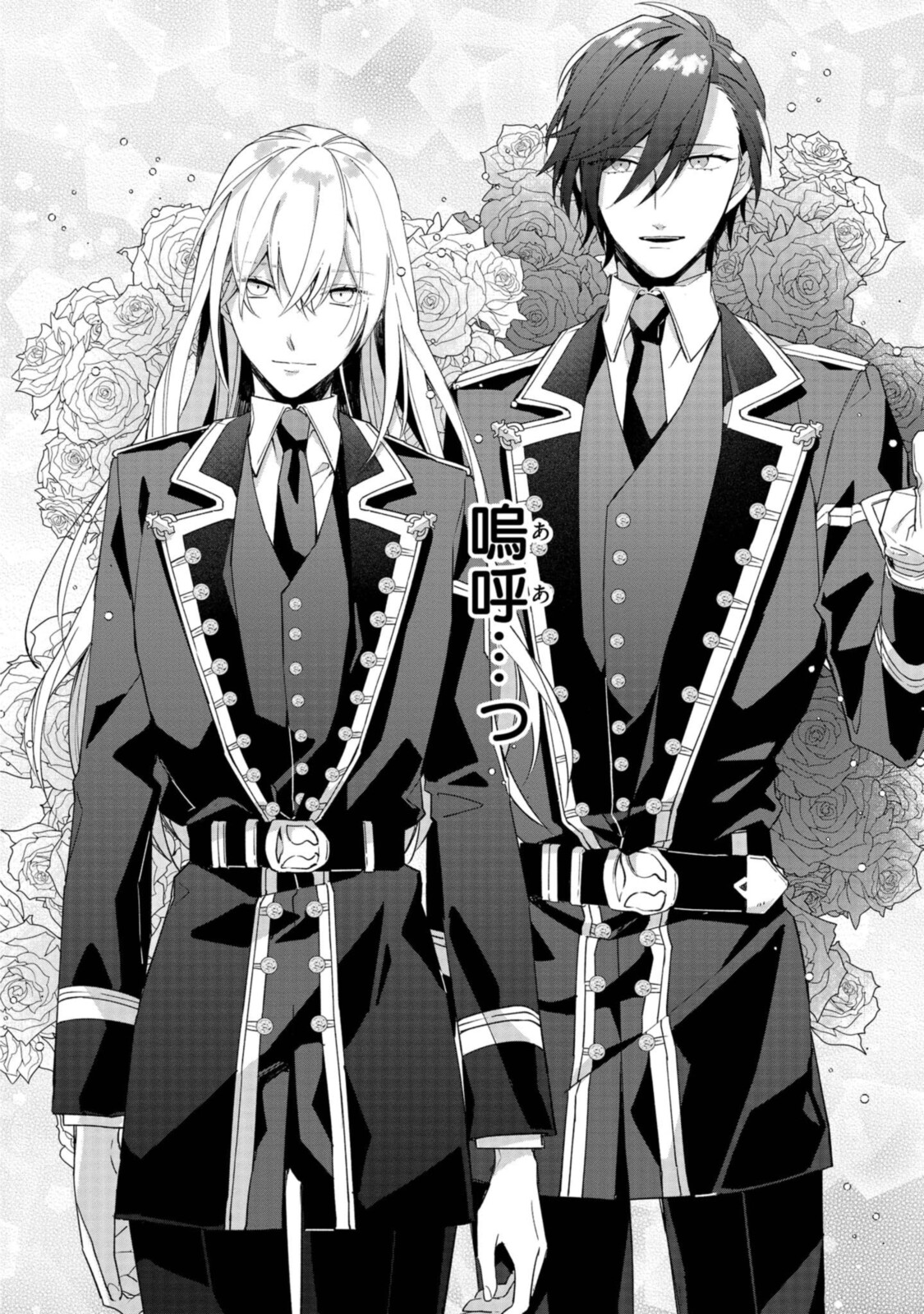 Read HIKIKOMORI REIJOU WA HANASHI NO WAKARU SEIJU-BAN Chapter 4.1 [High Quality / Full] - Page 3 - nicomanga.net
