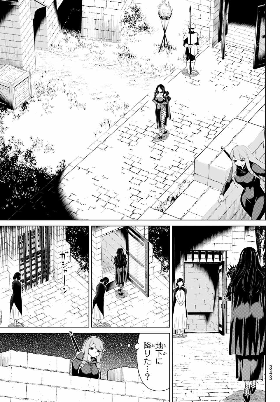 Read JIKAN TEISHI YUUSHA - YOMEI 3-KA NO SETTEI JA SEKAI O SUKUU NI WA MIJIKA SUGIRU Chapter 12.1 [High Quality / Full] - Page 13 - nicomanga.net
