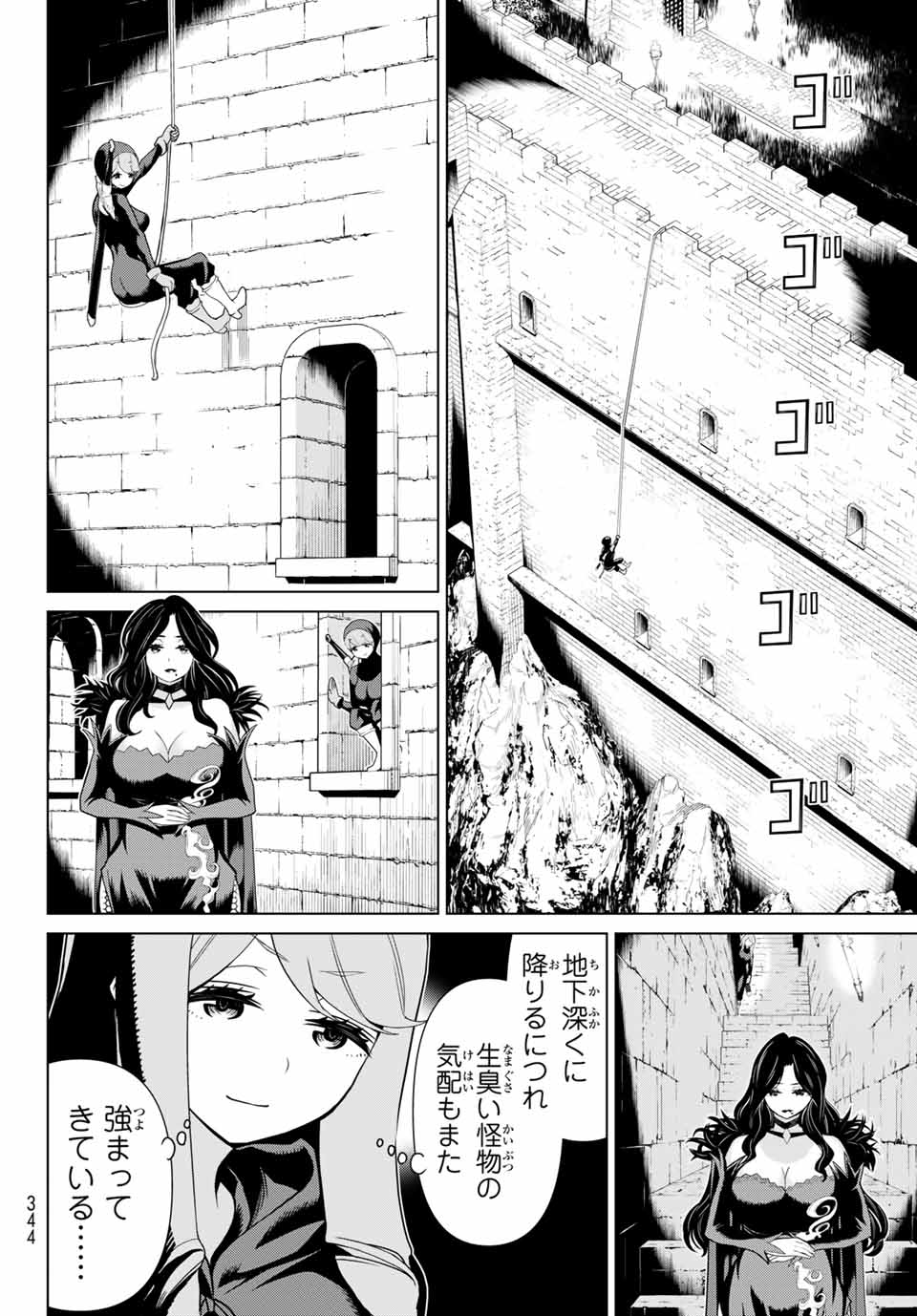 Read JIKAN TEISHI YUUSHA - YOMEI 3-KA NO SETTEI JA SEKAI O SUKUU NI WA MIJIKA SUGIRU Chapter 12.1 [High Quality / Full] - Page 14 - nicomanga.net