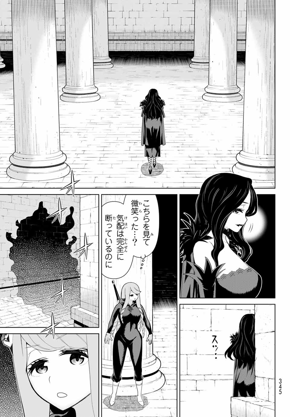 Read JIKAN TEISHI YUUSHA - YOMEI 3-KA NO SETTEI JA SEKAI O SUKUU NI WA MIJIKA SUGIRU Chapter 12.1 [High Quality / Full] - Page 15 - nicomanga.net