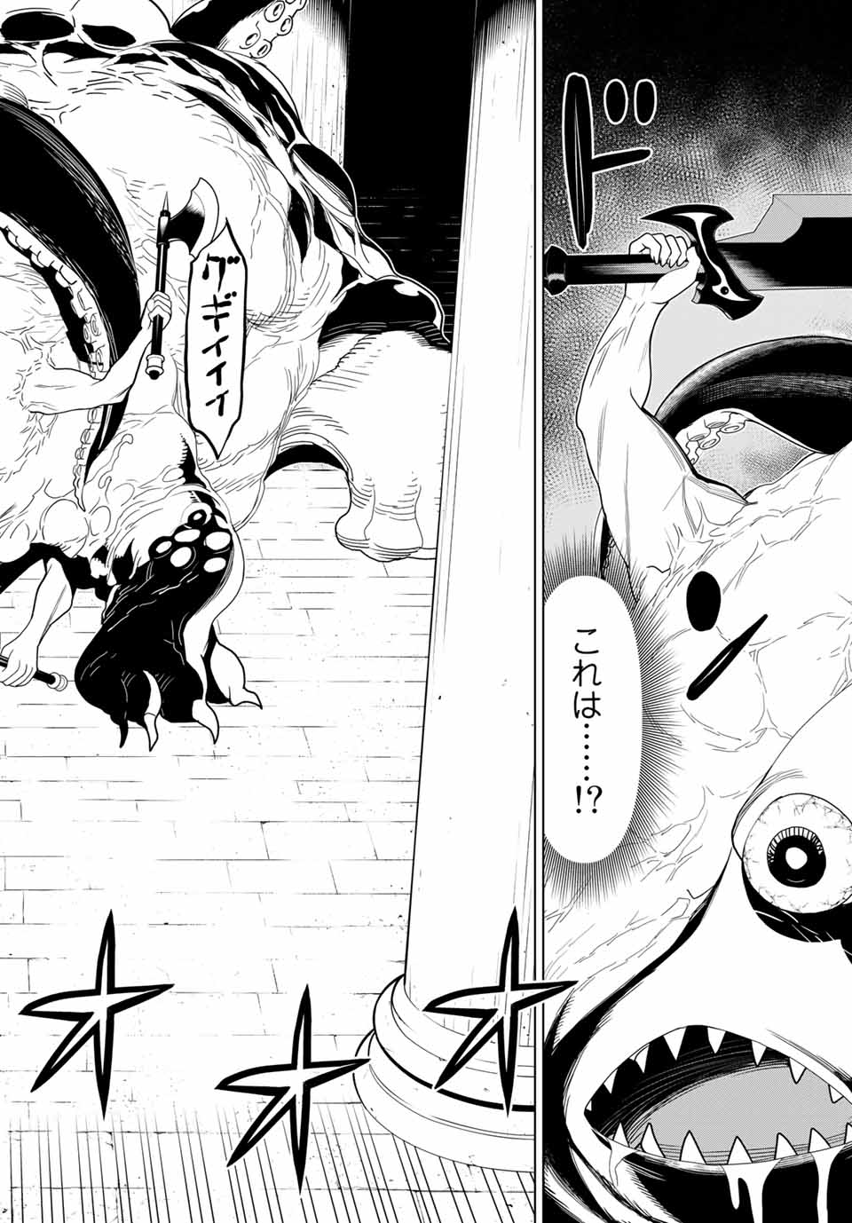 Read JIKAN TEISHI YUUSHA - YOMEI 3-KA NO SETTEI JA SEKAI O SUKUU NI WA MIJIKA SUGIRU Chapter 12.1 [High Quality / Full] - Page 16 - nicomanga.net