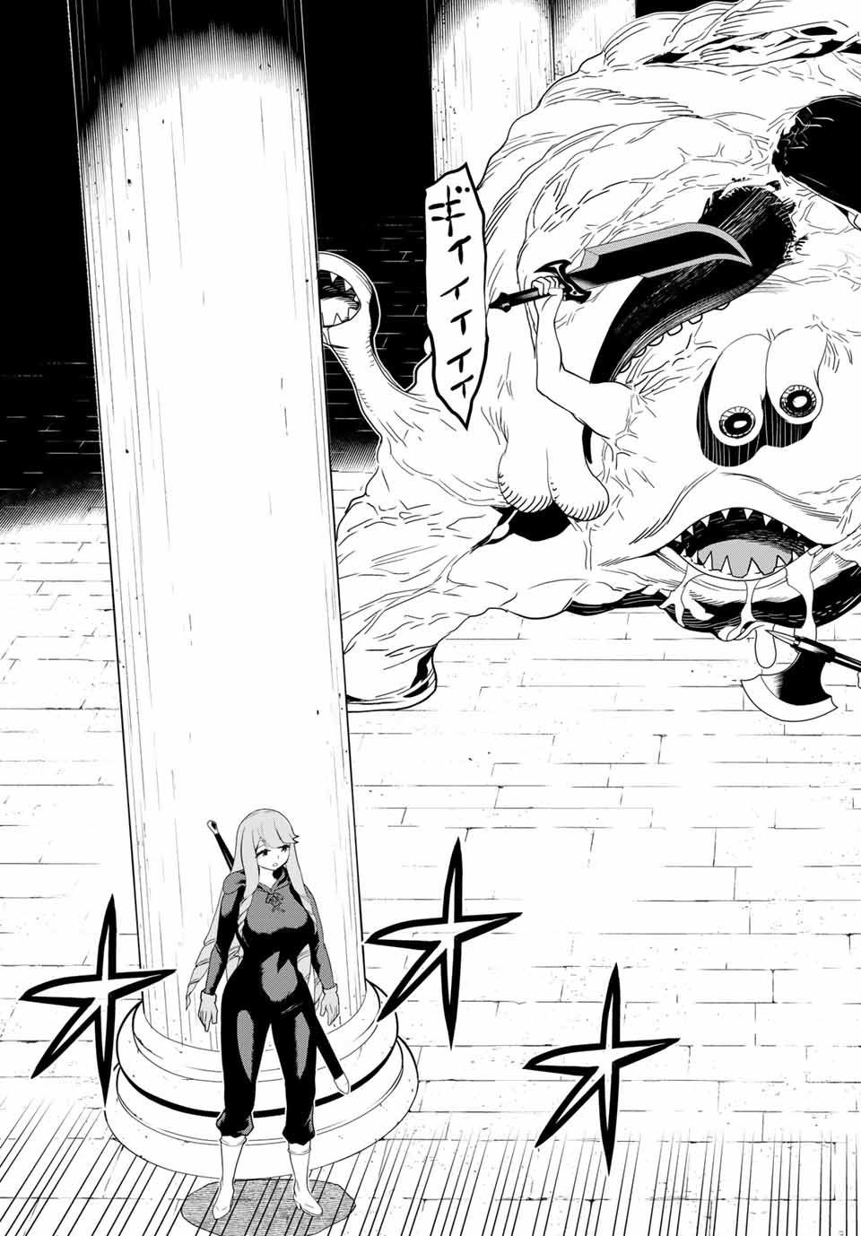Read JIKAN TEISHI YUUSHA - YOMEI 3-KA NO SETTEI JA SEKAI O SUKUU NI WA MIJIKA SUGIRU Chapter 12.1 [High Quality / Full] - Page 17 - nicomanga.net