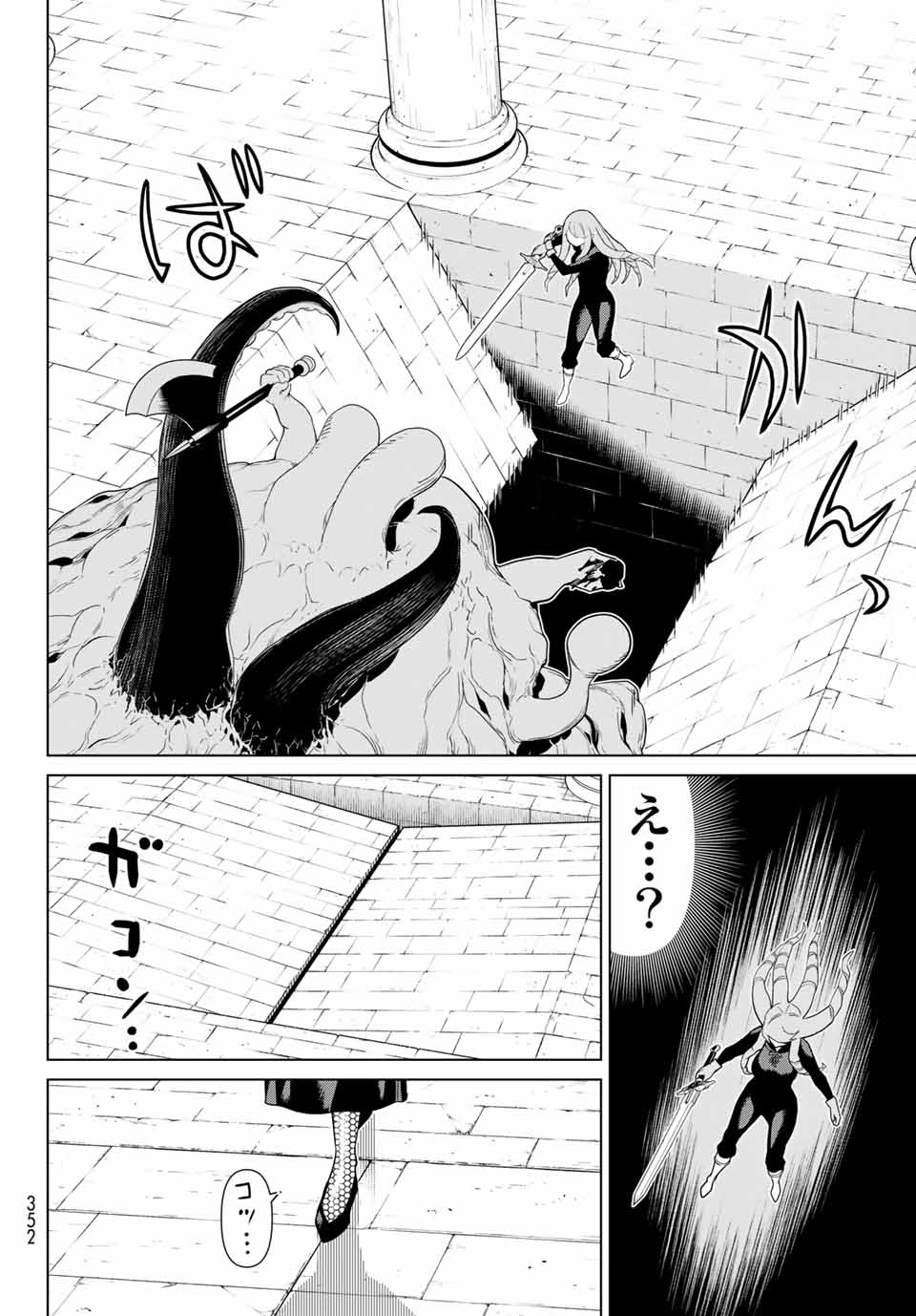 Read JIKAN TEISHI YUUSHA - YOMEI 3-KA NO SETTEI JA SEKAI O SUKUU NI WA MIJIKA SUGIRU Chapter 12.1 [High Quality / Full] - Page 22 - nicomanga.net