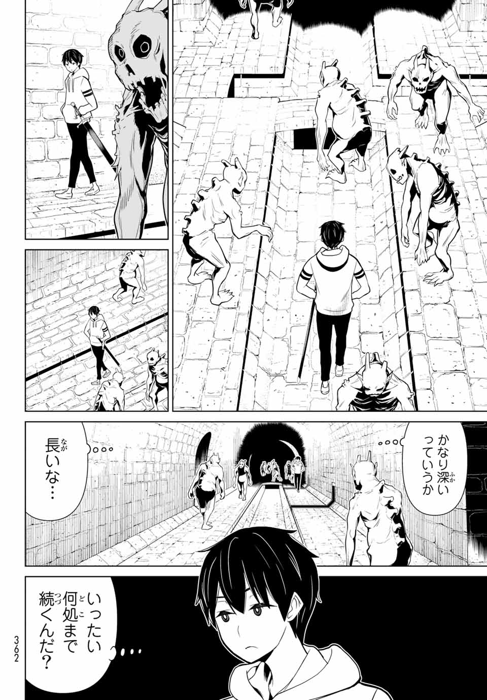 Read JIKAN TEISHI YUUSHA - YOMEI 3-KA NO SETTEI JA SEKAI O SUKUU NI WA MIJIKA SUGIRU Chapter 12.2 [High Quality / Full] - Page 6 - nicomanga.net