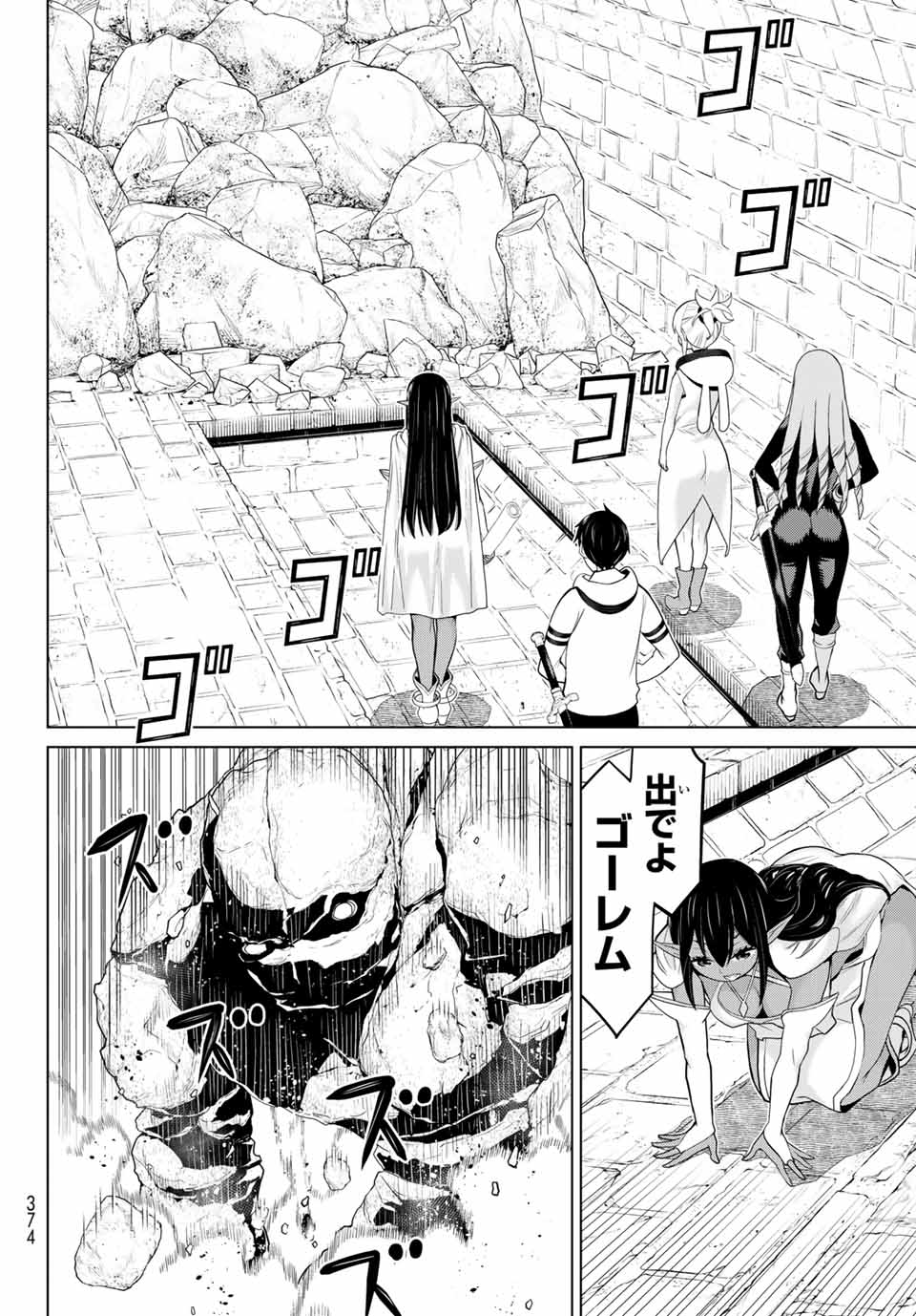 Read JIKAN TEISHI YUUSHA - YOMEI 3-KA NO SETTEI JA SEKAI O SUKUU NI WA MIJIKA SUGIRU Chapter 12.2 [High Quality / Full] - Page 18 - nicomanga.net