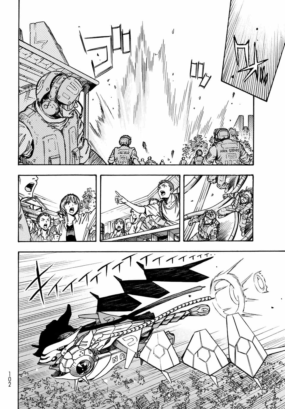 MUGOU NO SYNERGY Chapter 10 page 8 - nihonkuni.com